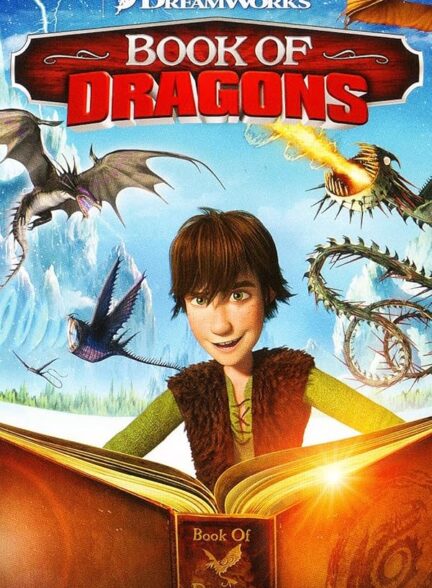 دانلود فیلم  کتاب اژدها | Book of Dragons 2011