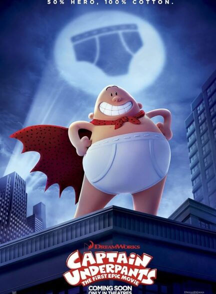 دانلود فیلم کاپتان زیرشلواری | Captain Underpants: The First Epic Movie 2017