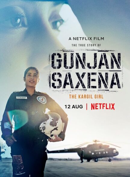 دانلود فیلم گونجان ساکسنا: دختر کارگیل | Gunjan Saxena: The Kargil Girl 2020