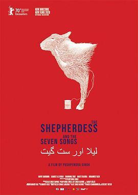 دانلود فیلم چوپان و هفت آهنگ | The Shepherdess and the Seven Songs 2020