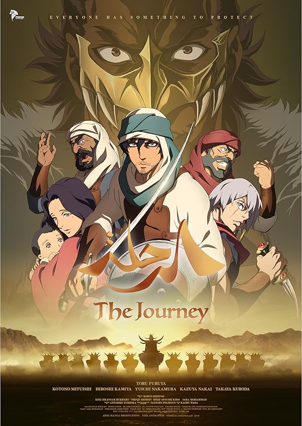 دانلود فیلم سفر |  The Journey 2021