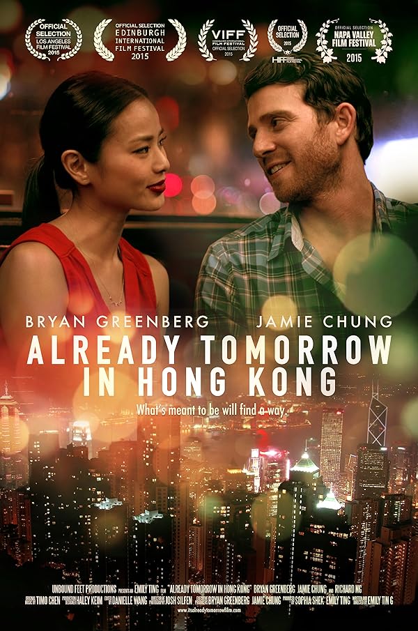 دانلود فیلم در حال حاضر فردا در هنگ کنگ | Already Tomorrow in Hong Kong 2015