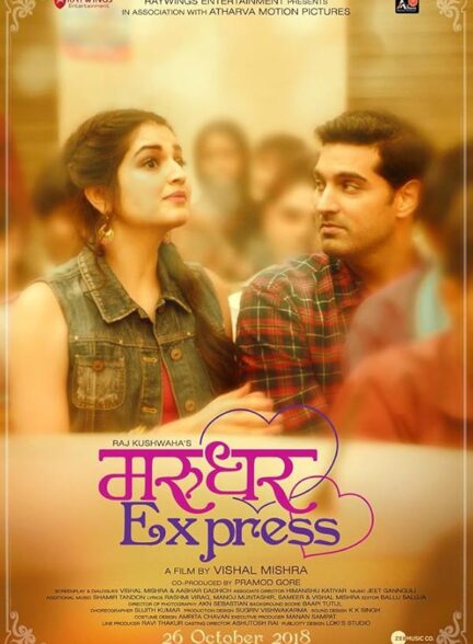 دانلود فیلم مارودار اکسپرس | Marudhar Express 2019