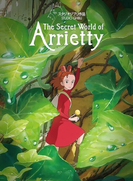 دانلود فیلم دنیای مخفی آریتتی | The Secret World of Arrietty 2010