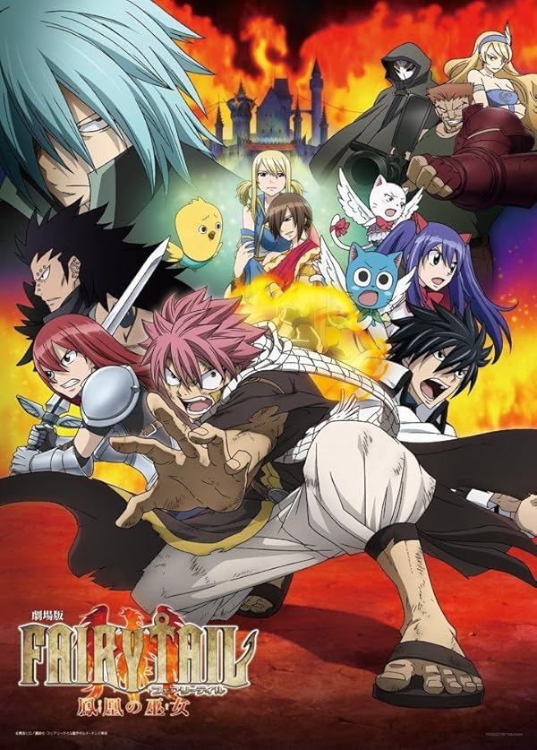 دانلود فیلم کاهن ققنوس | Fairy Tail: The Phoenix Priestess 2012