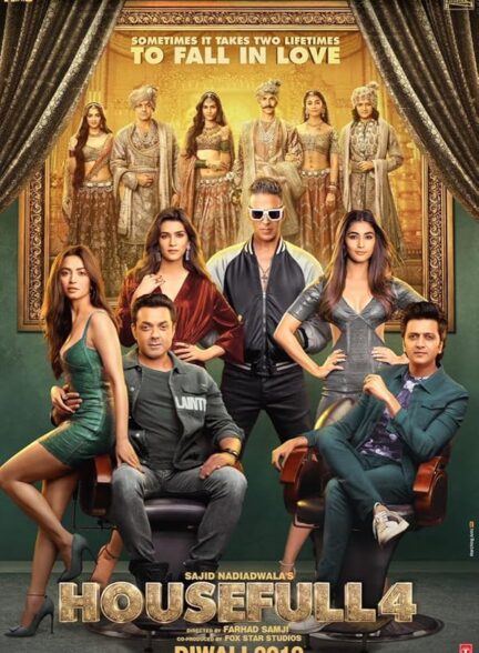 دانلود فیلم خانهٔ شلوغ 4 | Housefull 4 2019