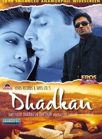 دانلود فیلم ضربان قلب | Dhadkan 2000