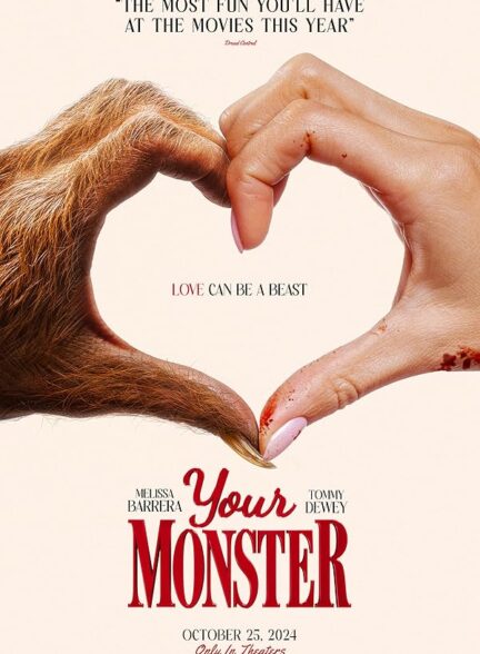 دانلود فیلم هیولای شما | 2024 Your Monster