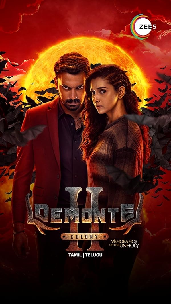 دانلود فیلم منطقه دیمونته 2 | 2024 Demonte Colony 2