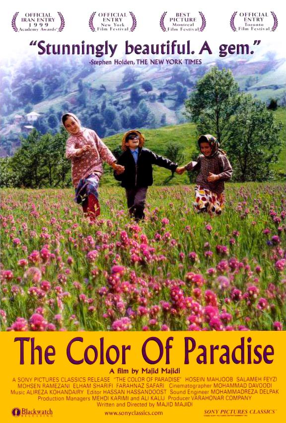 دانلود فیلم رنگ بهشت | The Color of Paradise 1999