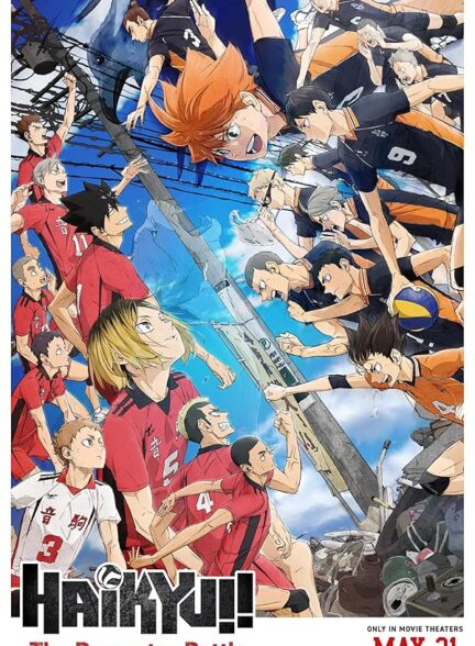 دانلود فیلم Haikyu!! The Dumpster Battle 2024