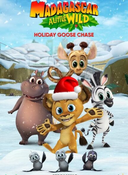 دانلود فیلم تعقیب غاز کوچک وحشی |Madagascar: A Little Wild Holiday Goose Chase 2021