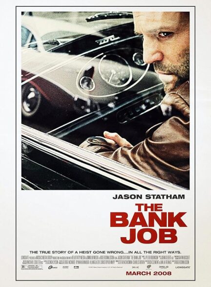 دانلود فیلم شغل بانک | The Bank Job 2008