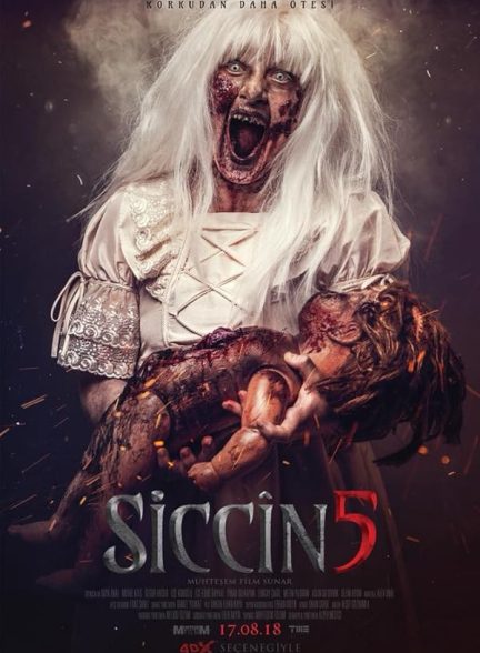 دانلود فیلم سجین 5 | 2018 Siccin 5