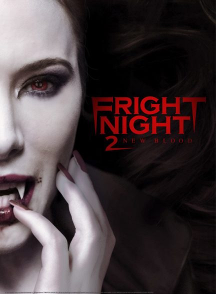 دانلود فیلم وحشت شب ۲ | 2013 Fright Night 2