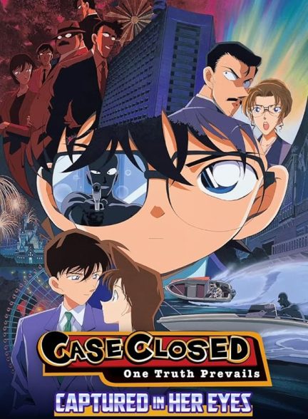 دانلود فیلم کارآگاه کونان: اسیر در چشمان او | Detective Conan: Captured in Her Eyes 2000