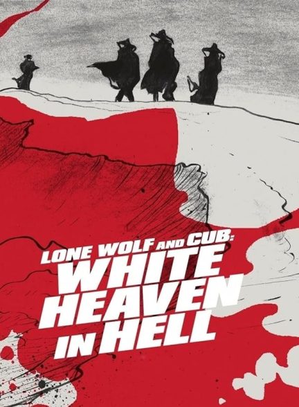 دانلود فیلم گرگ تنها و توله: بهشت ​​سفید در جهنم | 1974 Lone Wolf and Cub: White Heaven in Hell