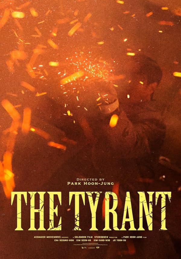 دانلود سریال ستمگر | The Tyrant 2024