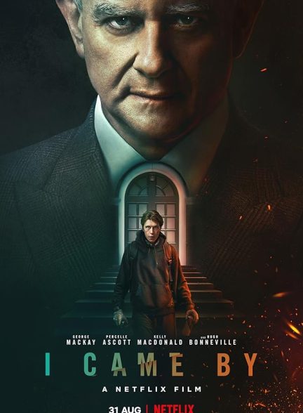 دانلود فیلم آمدم | 2022 I Came By