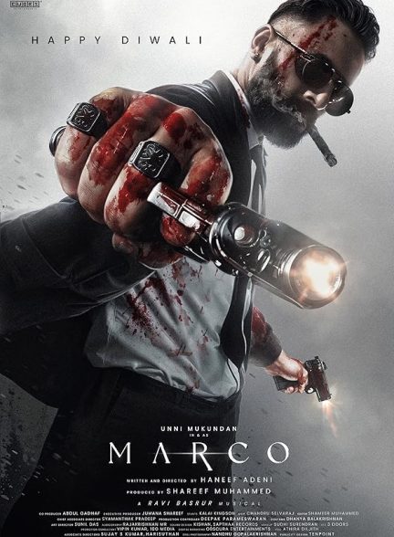 دانلود فیلم مارکو | 2024 Marco