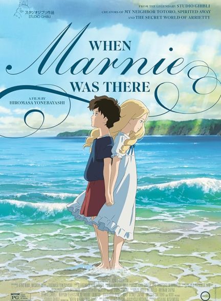 دانلود فیلم جایی که مارنی هست | 2014 When Marnie Was There