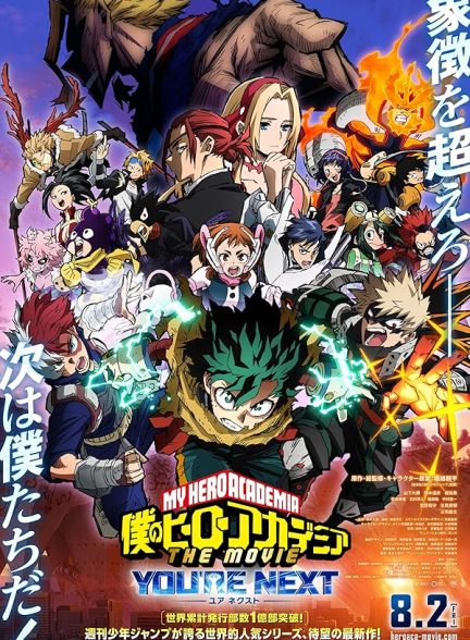 دانلود فیلم مدرسه قهرمانانه من: تو بعدی هستی | 2024 My Hero Academia: You’re Next