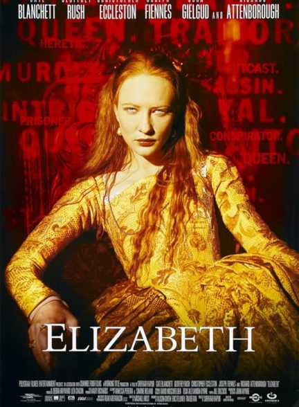 دانلود فیلم الیزابت | Elizabeth 1998