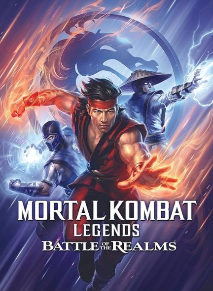 دانلود فیلم افسانه‌های مورتال کامبت: نبرد قلمروها | Mortal Kombat Legends: Battle of the Realms 2021