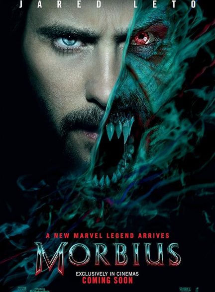 دانلود فیلم موربیوس | 2022 Morbius