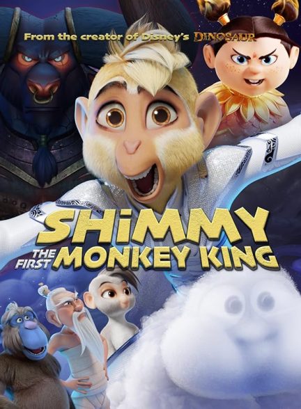 دانلود فیلم اولین شاه میمون | Shimmy: The First Monkey King 2023