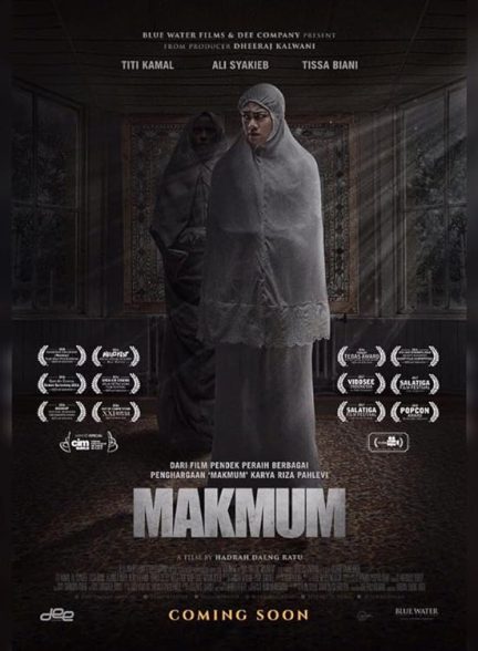 دانلود فیلم مکموم | 2019 Makmum