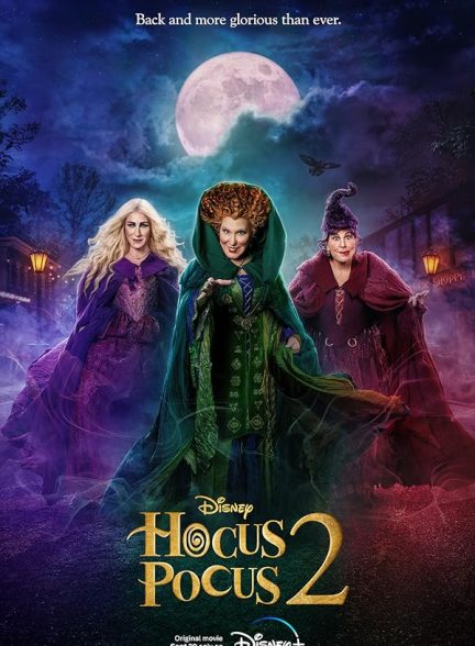 دانلود فیلم هوکوس پوکوس 2 | 2022 Hocus Pocus 2