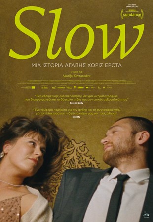 دانلود فیلم آهسته | 2023 Slow