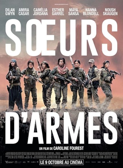 دانلود فیلم Sisters in Arms